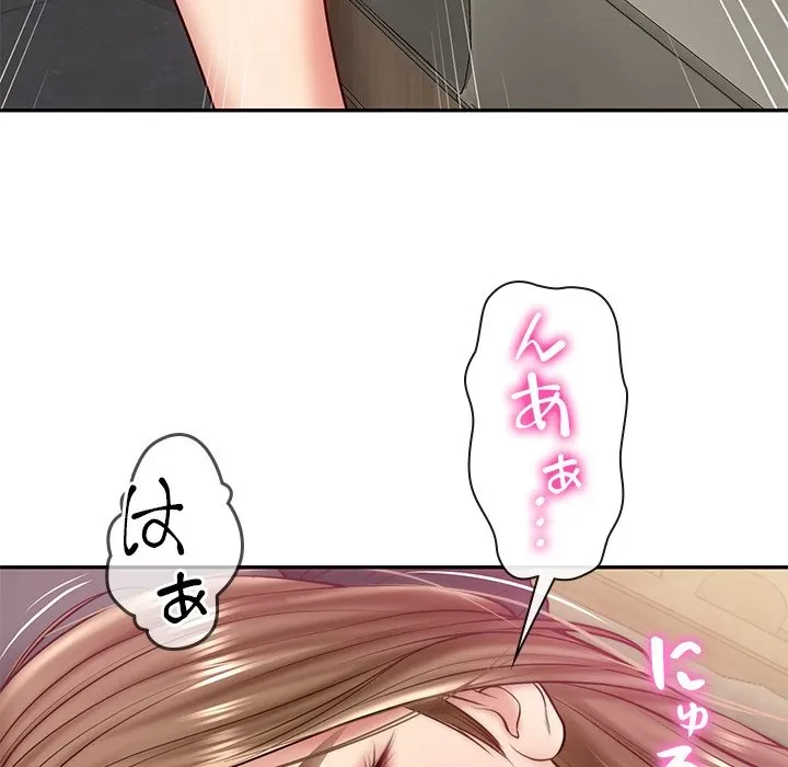 リベンジライフ～イケメン大スターに転生した俺の復讐劇～ 第8話 - 114