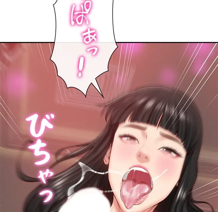 リベンジライフ～イケメン大スターに転生した俺の復讐劇～ 第8話 - 168