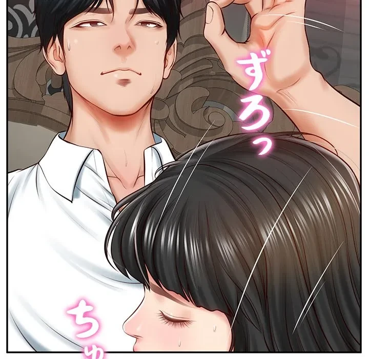 リベンジライフ～イケメン大スターに転生した俺の復讐劇～ 第9話 - 7