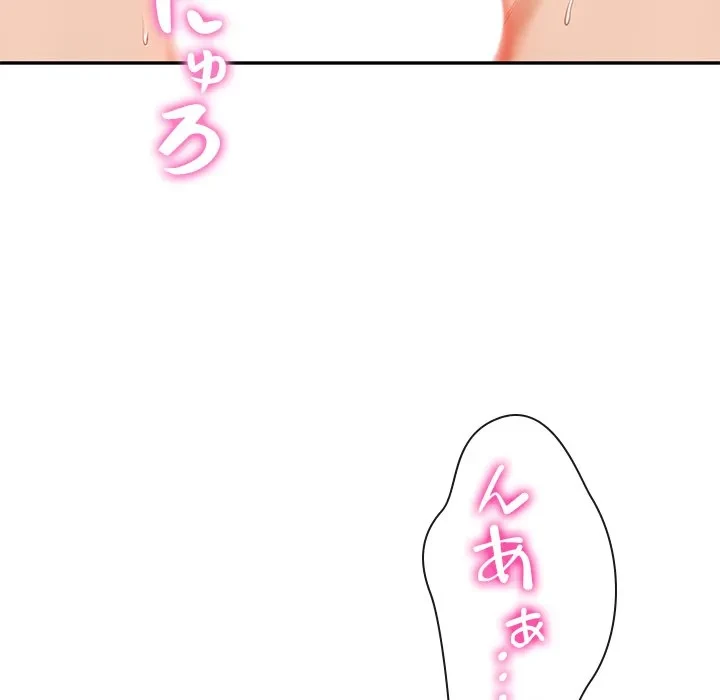 リベンジライフ～イケメン大スターに転生した俺の復讐劇～ 第9話 - 10