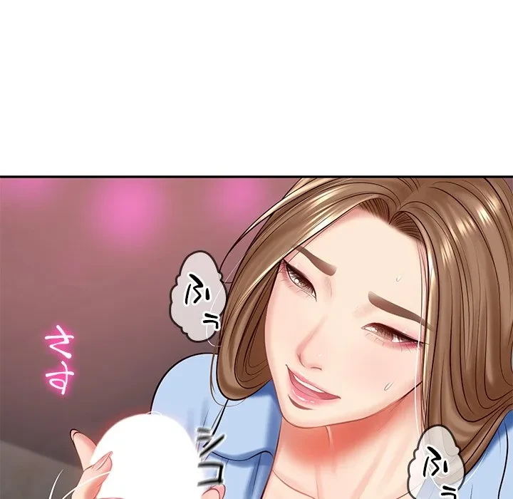 リベンジライフ～イケメン大スターに転生した俺の復讐劇～ 第9話 - 25