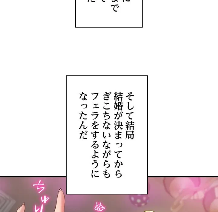 リベンジライフ～イケメン大スターに転生した俺の復讐劇～ 第9話 - 27