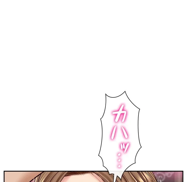 リベンジライフ～イケメン大スターに転生した俺の復讐劇～ 第9話 - 32