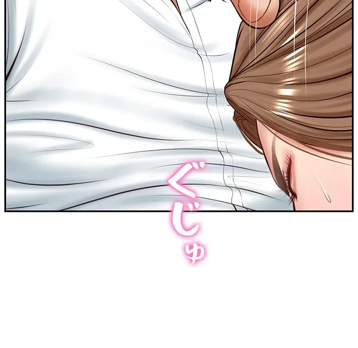 リベンジライフ～イケメン大スターに転生した俺の復讐劇～ 第9話 - 46