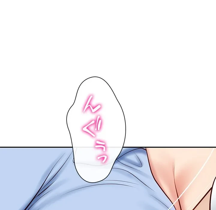 リベンジライフ～イケメン大スターに転生した俺の復讐劇～ 第9話 - 47