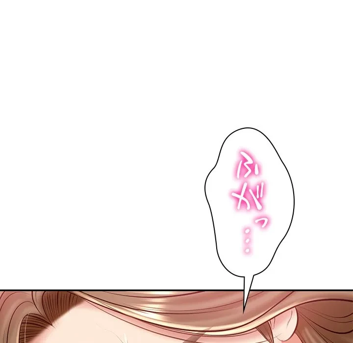 リベンジライフ～イケメン大スターに転生した俺の復讐劇～ 第9話 - 62