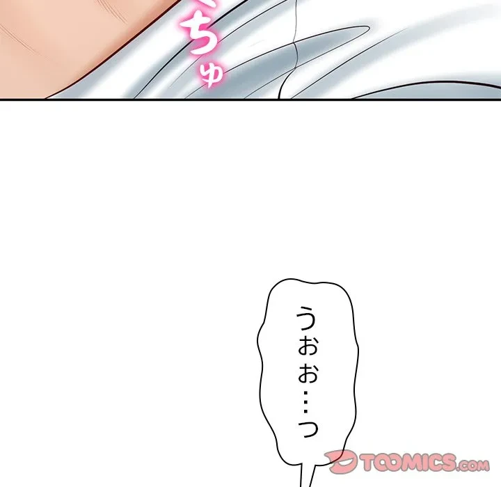 リベンジライフ～イケメン大スターに転生した俺の復讐劇～ 第9話 - 64