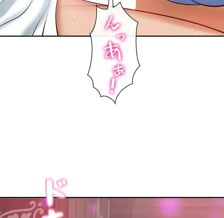 リベンジライフ～イケメン大スターに転生した俺の復讐劇～ 第9話 - 69