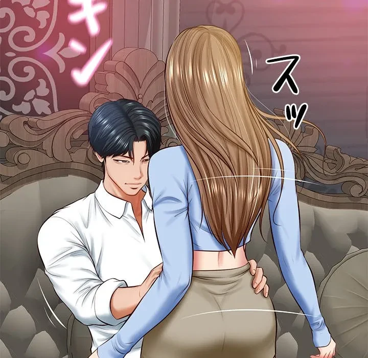 リベンジライフ～イケメン大スターに転生した俺の復讐劇～ 第9話 - 70