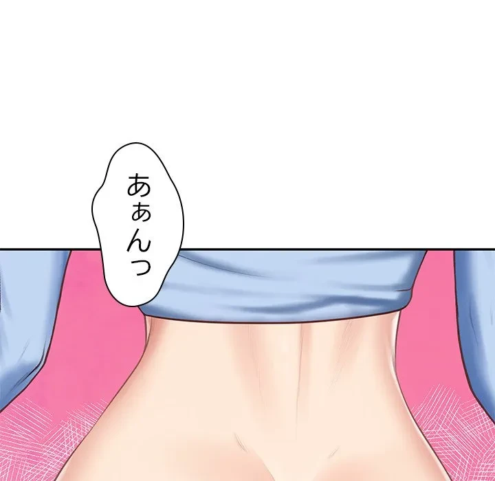 リベンジライフ～イケメン大スターに転生した俺の復讐劇～ 第9話 - 72