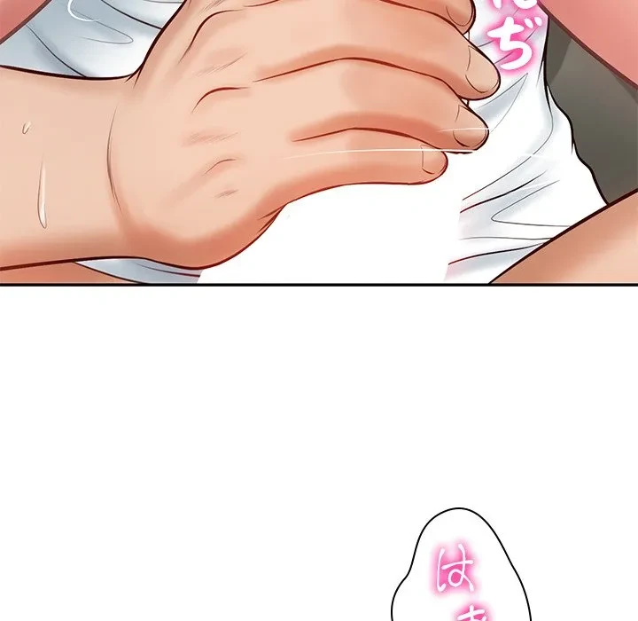 リベンジライフ～イケメン大スターに転生した俺の復讐劇～ 第9話 - 78