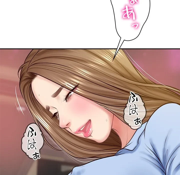 リベンジライフ～イケメン大スターに転生した俺の復讐劇～ 第9話 - 79