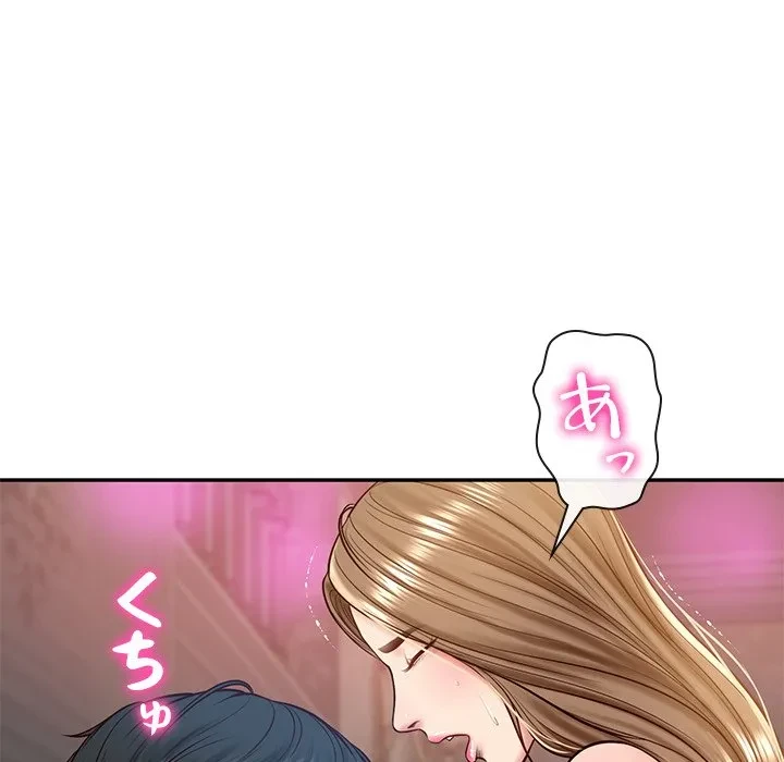 リベンジライフ～イケメン大スターに転生した俺の復讐劇～ 第9話 - 92