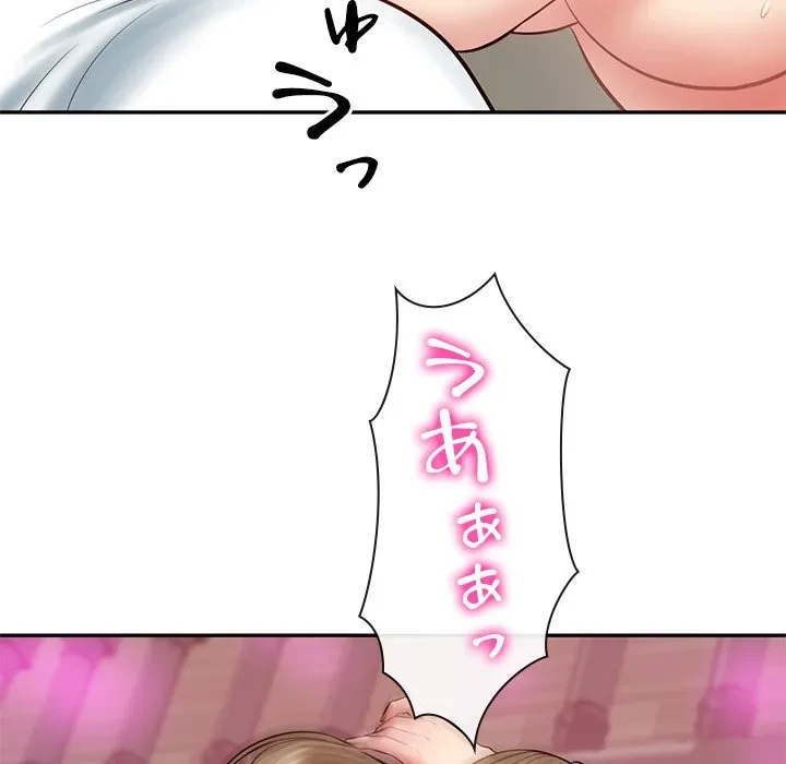 リベンジライフ～イケメン大スターに転生した俺の復讐劇～ 第9話 - 116