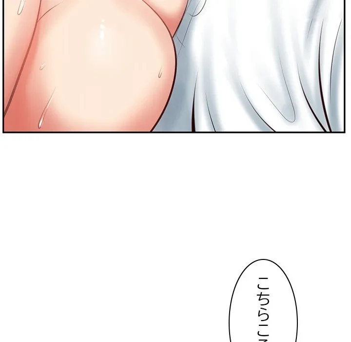 リベンジライフ～イケメン大スターに転生した俺の復讐劇～ 第9話 - 131