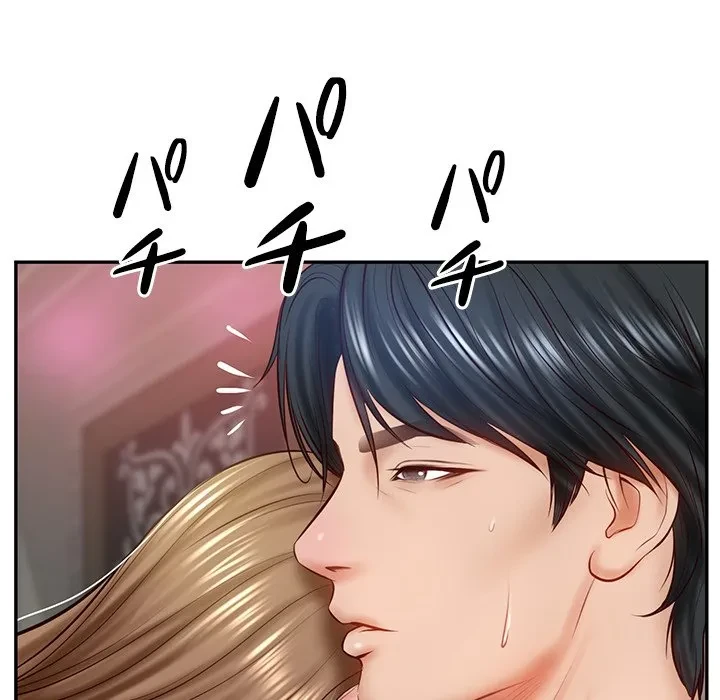 リベンジライフ～イケメン大スターに転生した俺の復讐劇～ 第9話 - 134