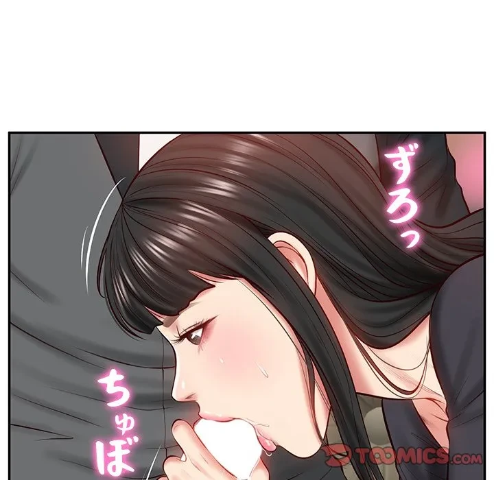 リベンジライフ～イケメン大スターに転生した俺の復讐劇～ 第9話 - 136