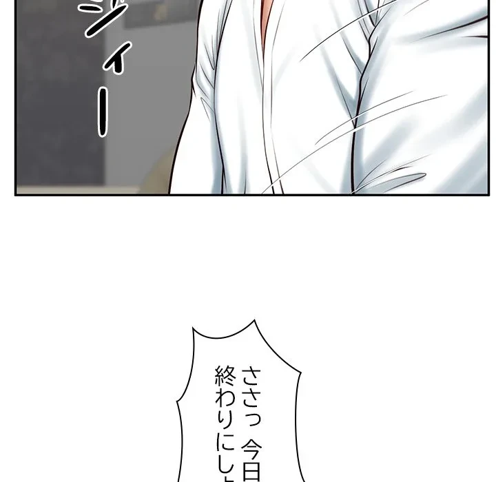 リベンジライフ～イケメン大スターに転生した俺の復讐劇～ 第9話 - 144