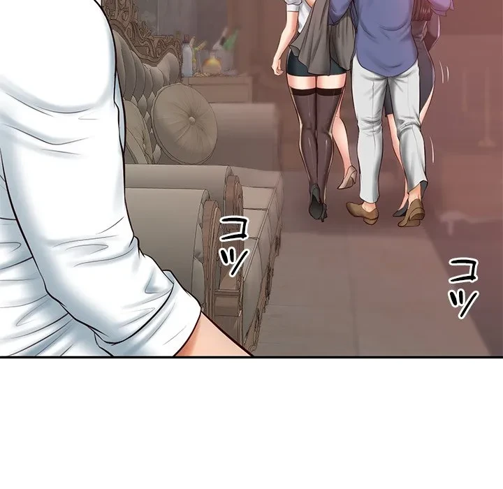 リベンジライフ～イケメン大スターに転生した俺の復讐劇～ 第9話 - 154