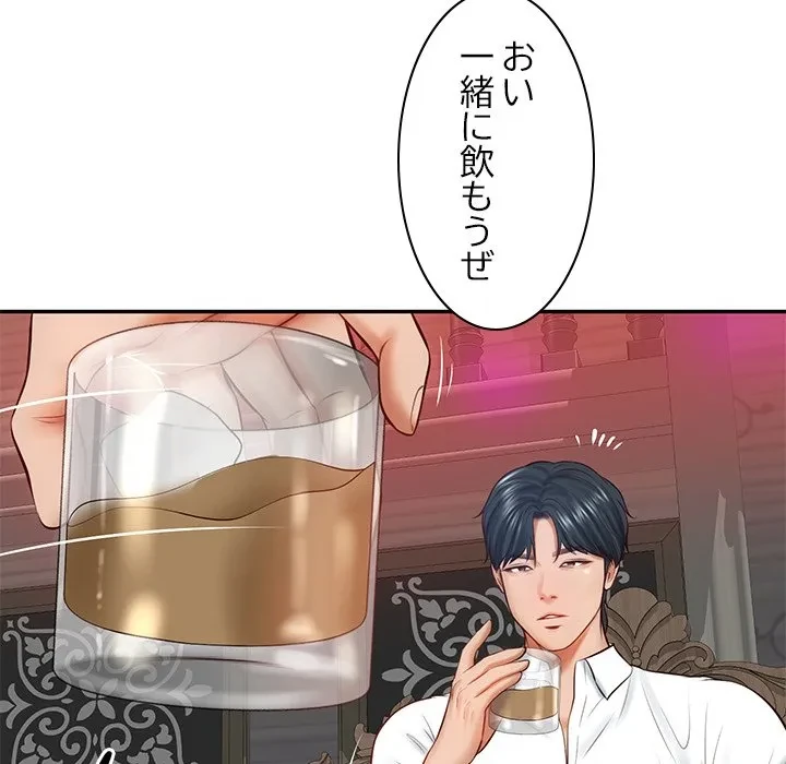 リベンジライフ～イケメン大スターに転生した俺の復讐劇～ 第9話 - 157