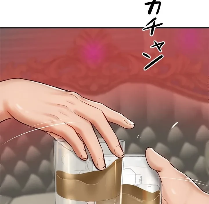 リベンジライフ～イケメン大スターに転生した俺の復讐劇～ 第9話 - 159