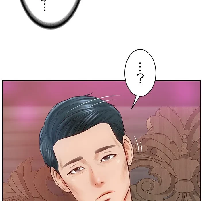 リベンジライフ～イケメン大スターに転生した俺の復讐劇～ 第9話 - 187