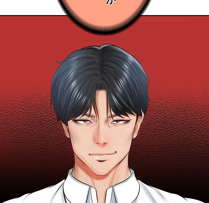 リベンジライフ～イケメン大スターに転生した俺の復讐劇～ 第9話 - 190