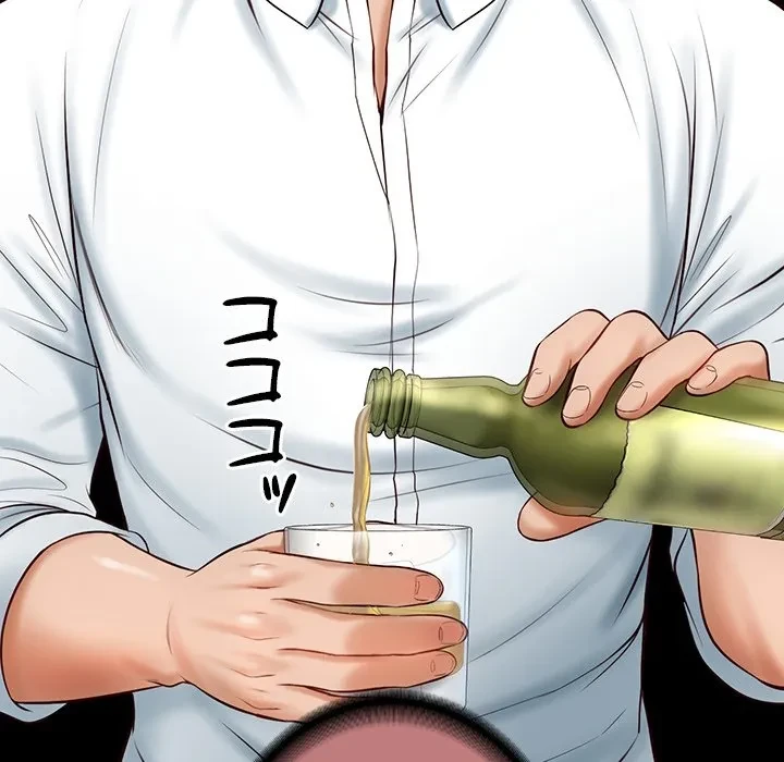 リベンジライフ～イケメン大スターに転生した俺の復讐劇～ 第9話 - 191