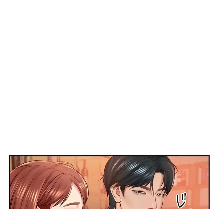 リベンジライフ～イケメン大スターに転生した俺の復讐劇～ 第10話 - 19