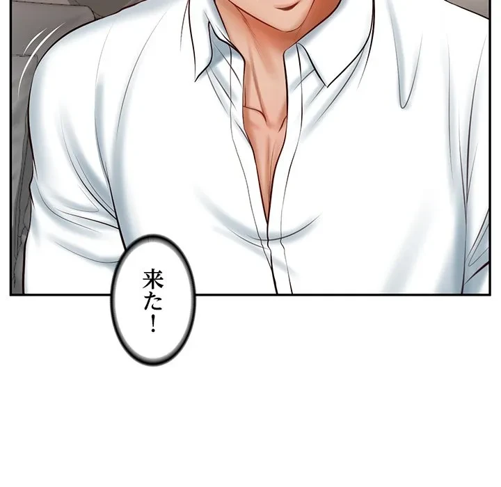 リベンジライフ～イケメン大スターに転生した俺の復讐劇～ 第10話 - 27