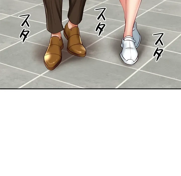 リベンジライフ～イケメン大スターに転生した俺の復讐劇～ 第10話 - 30