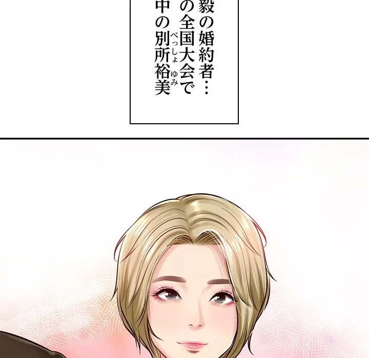 リベンジライフ～イケメン大スターに転生した俺の復讐劇～ 第10話 - 34