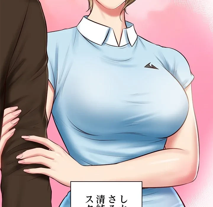 リベンジライフ～イケメン大スターに転生した俺の復讐劇～ 第10話 - 35