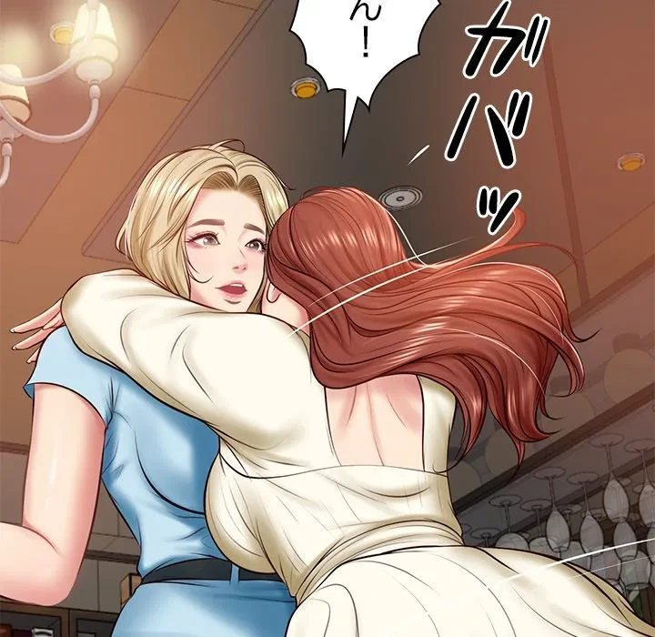 リベンジライフ～イケメン大スターに転生した俺の復讐劇～ 第10話 - 37