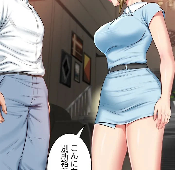 リベンジライフ～イケメン大スターに転生した俺の復讐劇～ 第10話 - 45