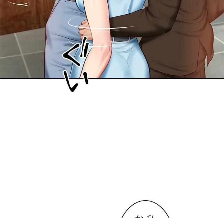 リベンジライフ～イケメン大スターに転生した俺の復讐劇～ 第10話 - 48