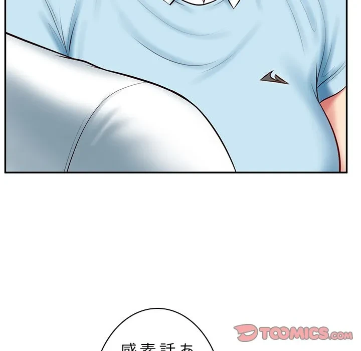 リベンジライフ～イケメン大スターに転生した俺の復讐劇～ 第10話 - 52