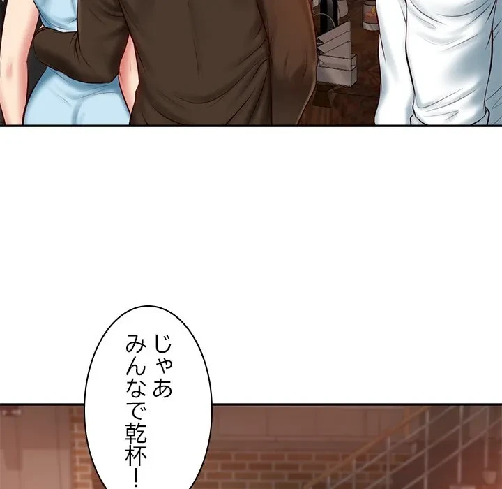 リベンジライフ～イケメン大スターに転生した俺の復讐劇～ 第10話 - 54