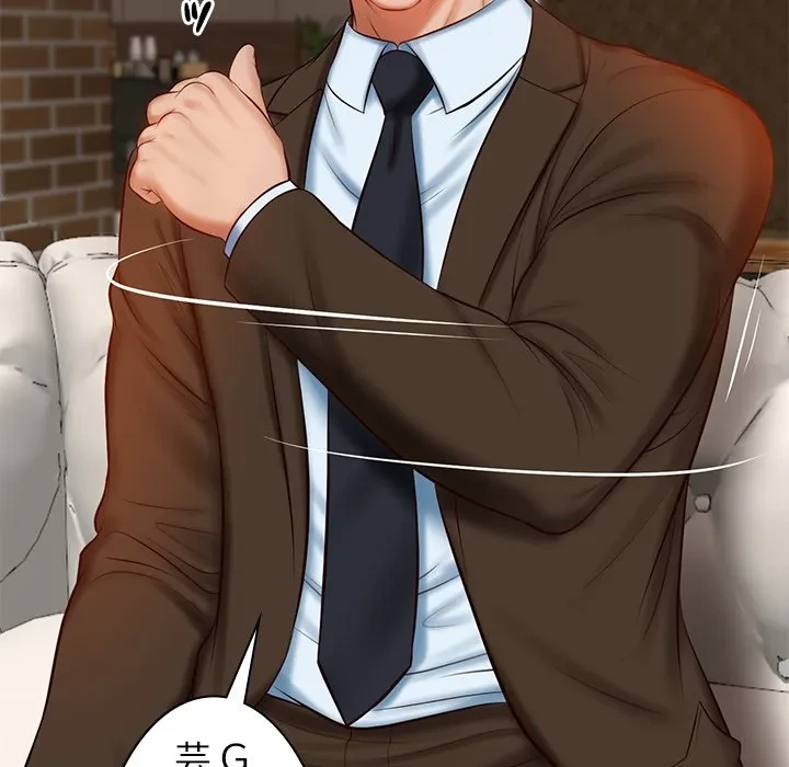 リベンジライフ～イケメン大スターに転生した俺の復讐劇～ 第10話 - 73