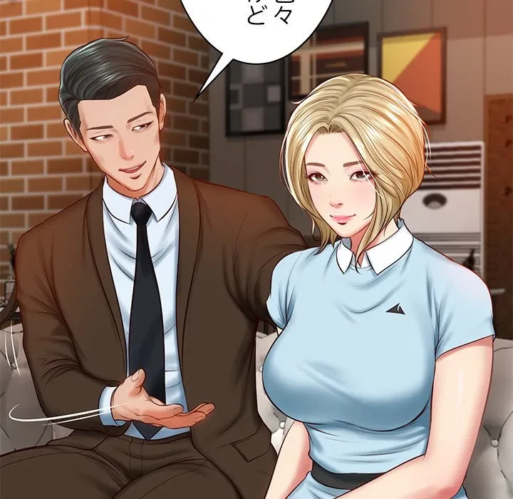 リベンジライフ～イケメン大スターに転生した俺の復讐劇～ 第10話 - 78