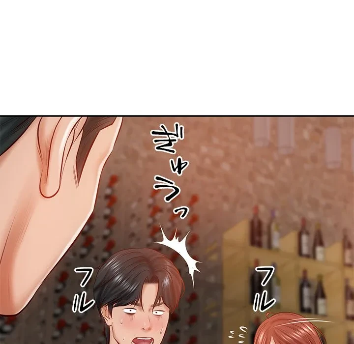 リベンジライフ～イケメン大スターに転生した俺の復讐劇～ 第10話 - 106