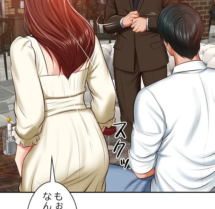 リベンジライフ～イケメン大スターに転生した俺の復讐劇～ 第10話 - 111