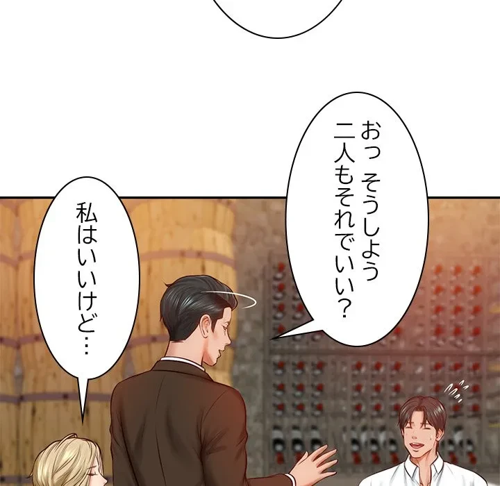 リベンジライフ～イケメン大スターに転生した俺の復讐劇～ 第10話 - 115