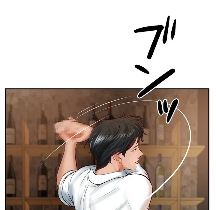 リベンジライフ～イケメン大スターに転生した俺の復讐劇～ 第10話 - 137