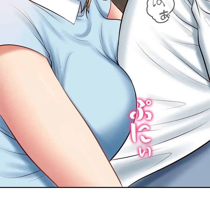 リベンジライフ～イケメン大スターに転生した俺の復讐劇～ 第10話 - 150