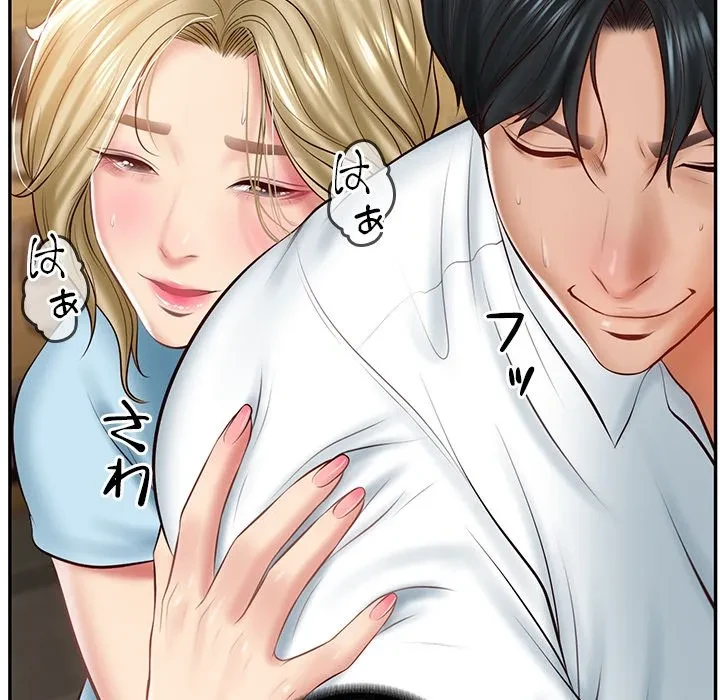 リベンジライフ～イケメン大スターに転生した俺の復讐劇～ 第10話 - 152