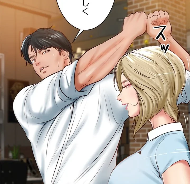 リベンジライフ～イケメン大スターに転生した俺の復讐劇～ 第10話 - 159