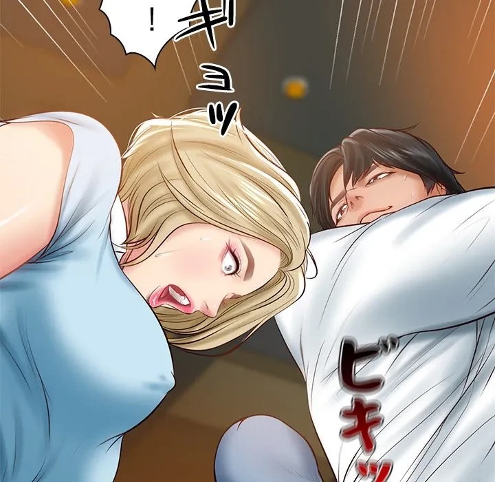 リベンジライフ～イケメン大スターに転生した俺の復讐劇～ 第10話 - 161