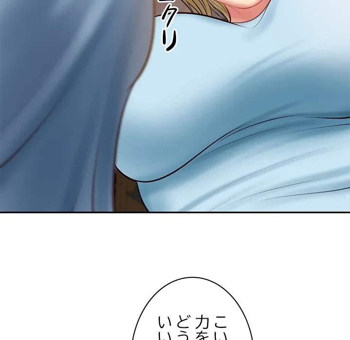 リベンジライフ～イケメン大スターに転生した俺の復讐劇～ 第10話 - 167