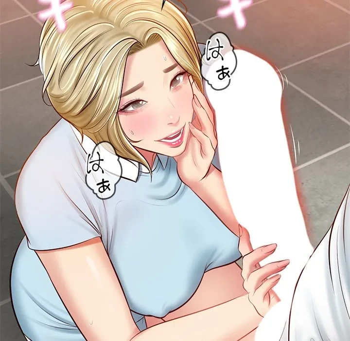 リベンジライフ～イケメン大スターに転生した俺の復讐劇～ 第10話 - 176